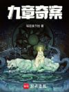 永